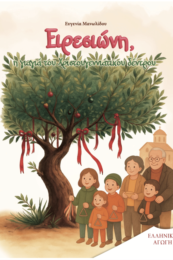 Screenshot 2025-11-19 at 7.26.49 PM (1)